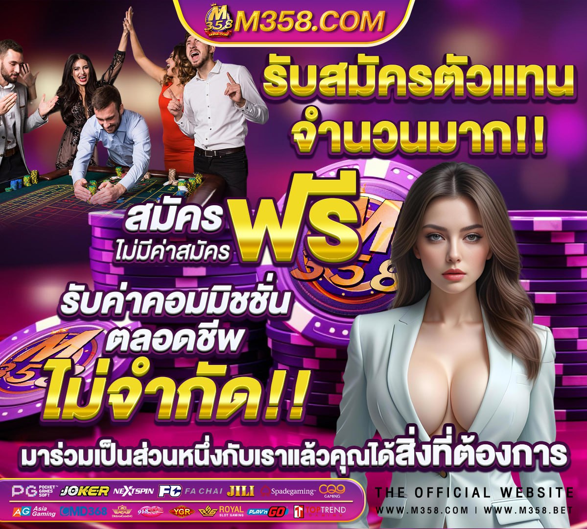 เกม slot bm plus 0depositslots